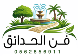 فن الحدائق